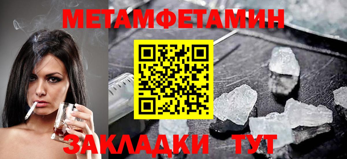 Amphetamine 97% Заинск