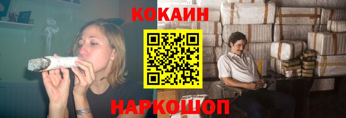 Кокаин Columbia  Кокаин Эквадор  Вход с VPN  Заинск 