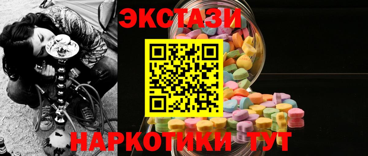 Экстази DUBAI Заинск