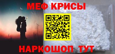 альфа пвп VHQ Обь