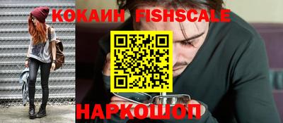 альфа пвп VHQ Обь