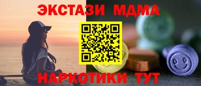 СК Нягань