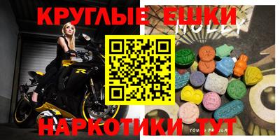 альфа пвп VHQ Обь