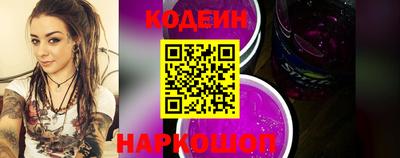 альфа пвп VHQ Обь