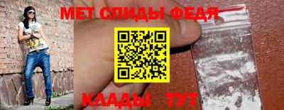 альфа пвп VHQ Обь