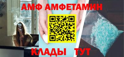 альфа пвп VHQ Обь