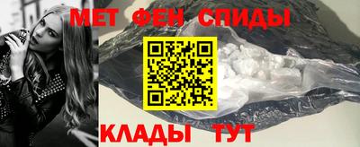 альфа пвп VHQ Обь