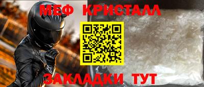 СК Нягань
