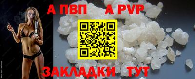 альфа пвп VHQ Обь