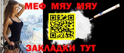 СК Нягань