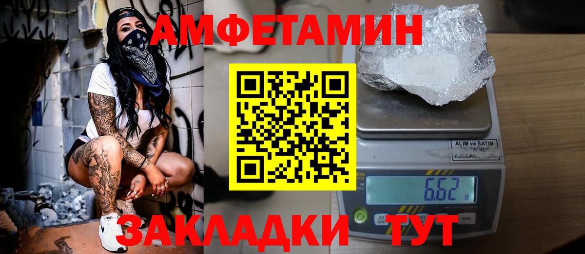 Заинск  Первитин винт  Вход с VPN  Первитин винт 