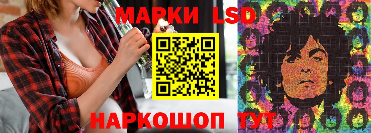 Наркотические марки 1,8мг  Марки 25I-NBOMe  Заинск  Вход с VPN 