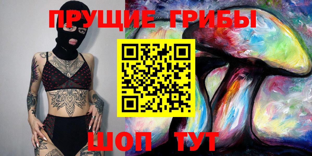 Мефедрон кристаллы  Заинск  Вход с VPN  Cocaine  Гашиш  Конопля  Альфа ПВП СК  