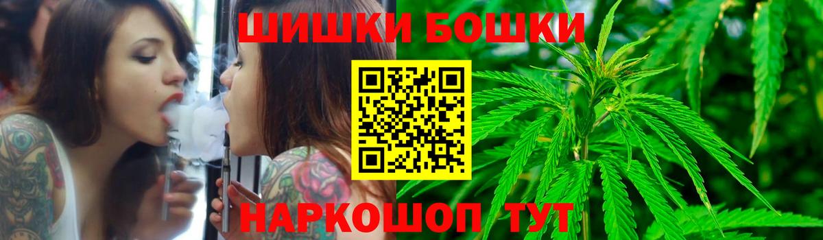 Бошки марихуана White Widow Заинск