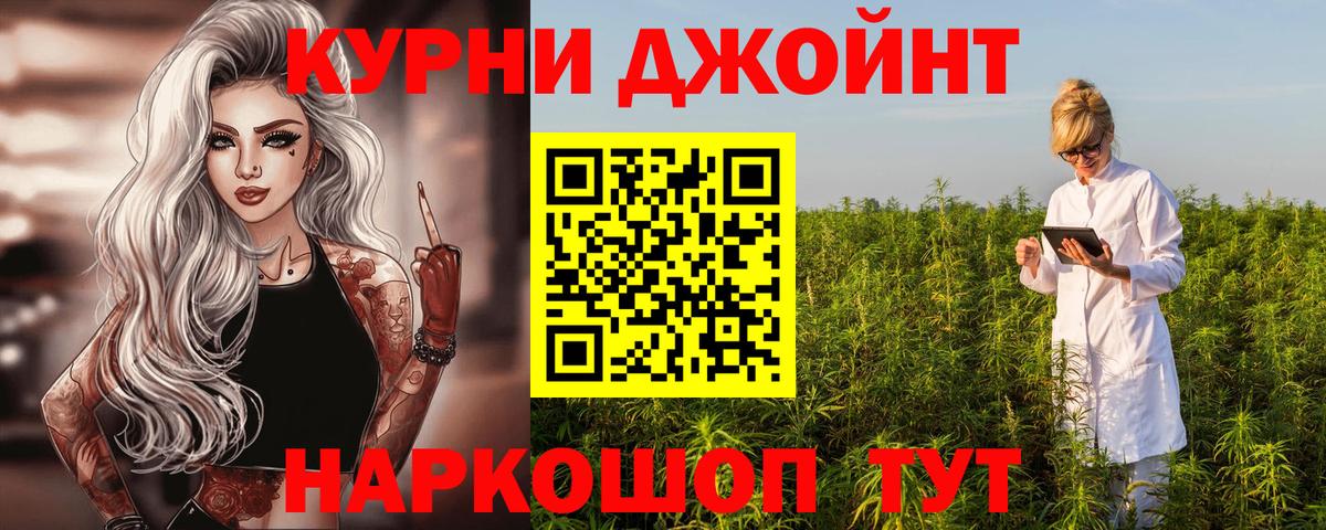 Бошки марихуана планчик  Каннабис LSD WEED  Заинск  Бошки Шишки сатива  Вход с VPN 
